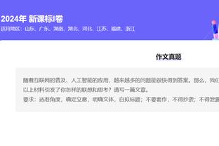 开云app网页版入口登录网址截图4